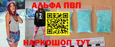 кокаин Балаково