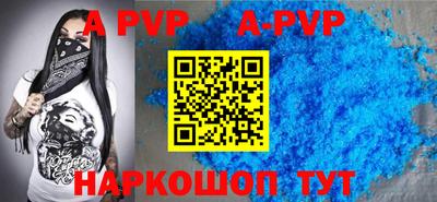 стафф Абинск