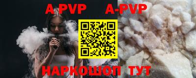 гидра Донской