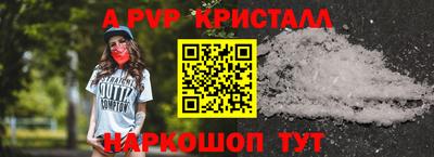 гидра Донской
