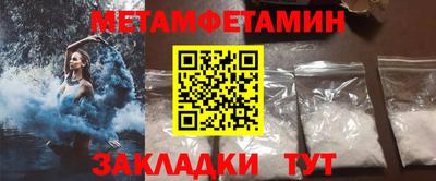 гидра Донской