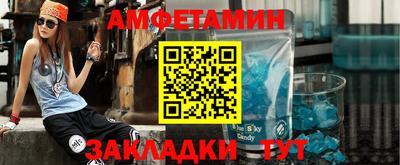 гашик Донецк