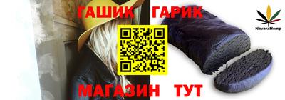 мет Балахна