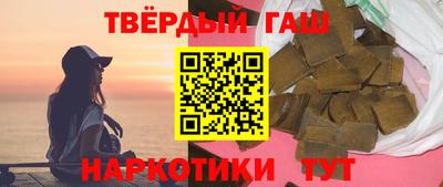 гашик Донецк