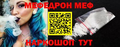 кокс Балашиха