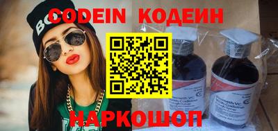 гашик Донецк