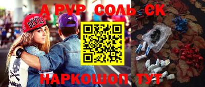 гидра Донской