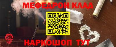 кокаин Балаково