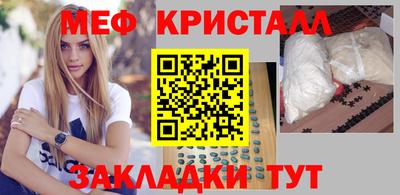 кокаин Балаково