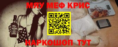 мет Балахна