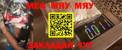 кокаин Балаково