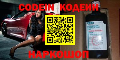 гашик Донецк