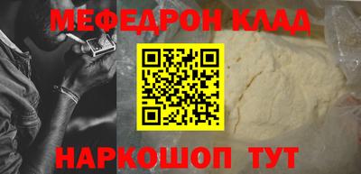 кокаин Балаково