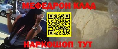 гашик Донецк
