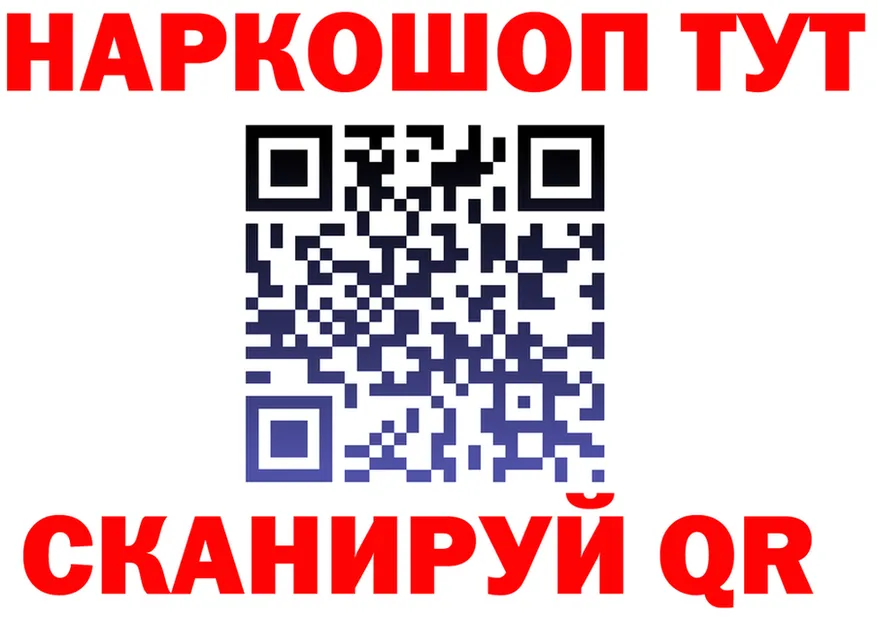 ГАШ убойный ТОР площадка mega Приморско-Ахтарск