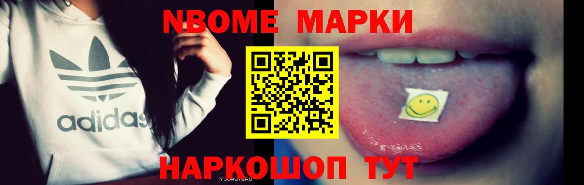 ЛСД экстази ecstasy  Лсд 25 экстази ecstasy  Вход с VPN  Приморско-Ахтарск 