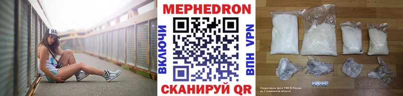 kraken зеркало  Приморско-Ахтарск  МЕФ мяу мяу 