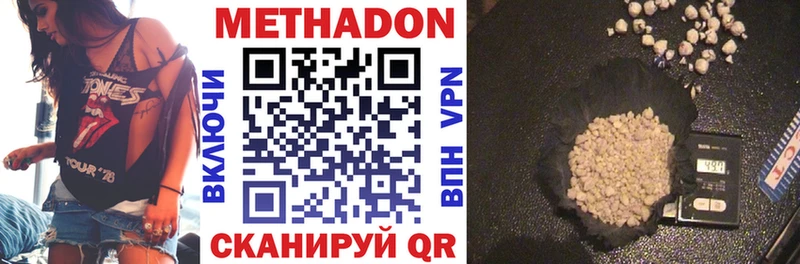 ссылка на мегу tor  что такое наркотик  Приморско-Ахтарск  МЕТАДОН мёд 