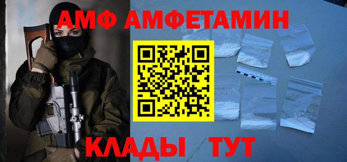 МЕТАМФЕТАМИН  Приморско-Ахтарск  МЕТАМФЕТАМИН Декстрометамфетамин 99.9% 