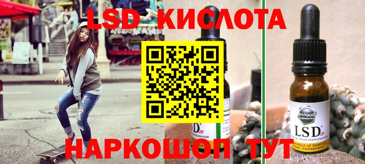 А ПВП СОЛЬ кристаллы  Гашиш  ГАШ  Приморско-Ахтарск  Cocaine  Меф МЯУ МЯУ  МЕТ  Меф кристаллы  Канабис  Вход с VPN 