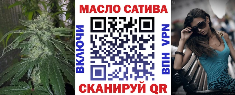 наркошоп  Приморско-Ахтарск  Дистиллят ТГК Wax 