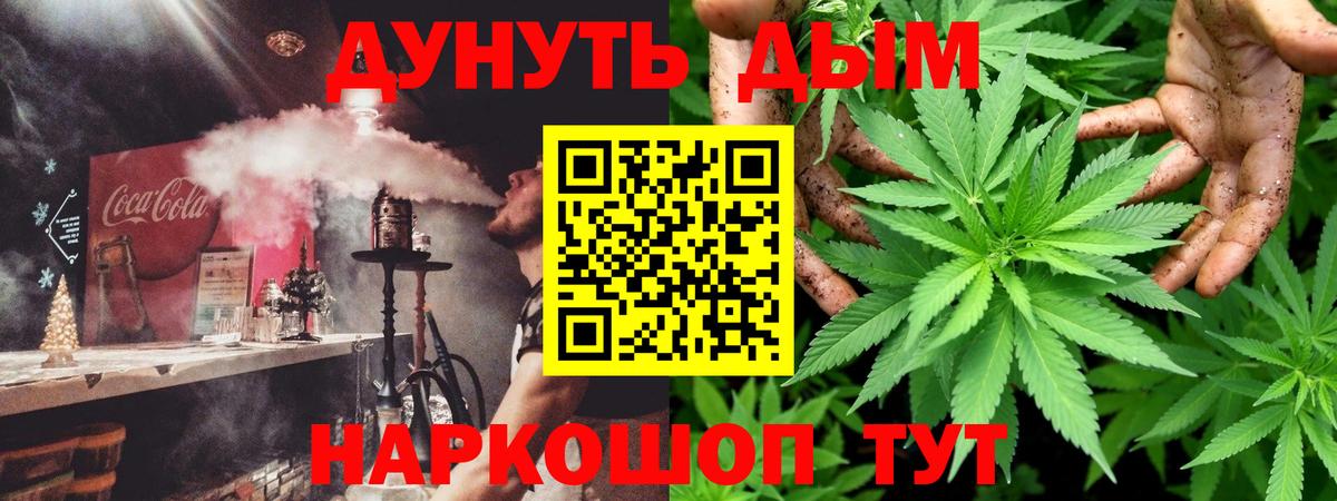 Приморско-Ахтарск  Шишки марихуана Amnesia  Вход с VPN  Бошки Шишки MAZAR  Шишки марихуана конопля 
