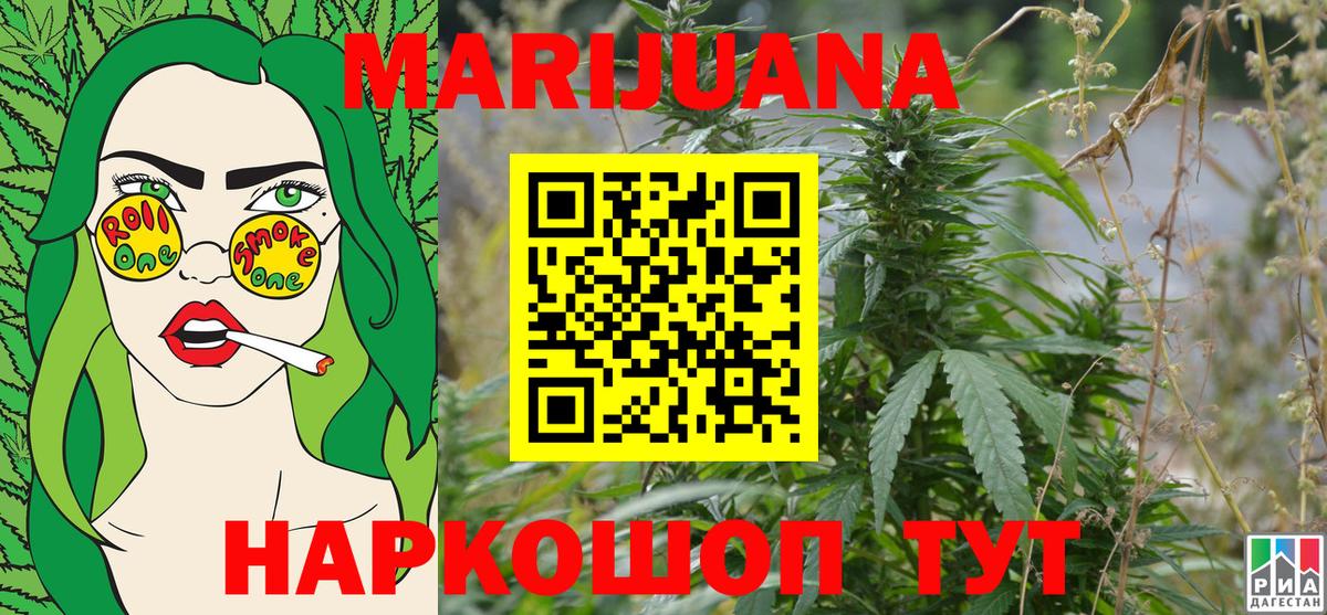 Марихуана план Приморско-Ахтарск